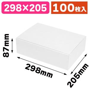 宅配用ギフトボックス（バスクホワイト）100枚入（EE-541） : 箱の店