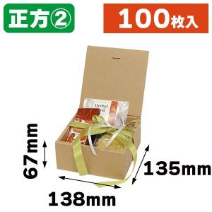 ギフトボックス ブック式10枚入（EE-551X）《小口》 : 箱の店 - 通販