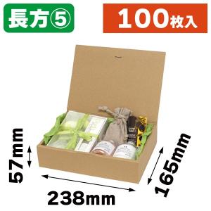 ギフトボックス ブック式100枚入（EE-556） : 箱の店 - 通販 - Yahoo