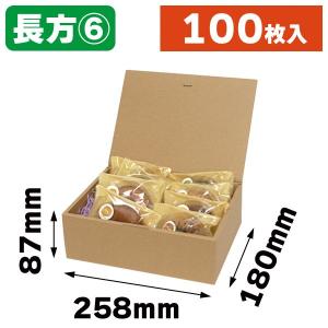 ギフトボックス ブック式100枚入（EE-556） : 箱の店 - 通販 - Yahoo