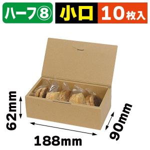 専用のギフトボックス マルチギフトケース（ホワイト）1号仕切無: ギフトボックス・外