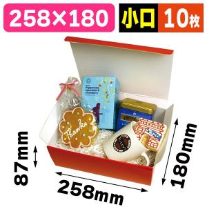 宅配用ギフトボックス（レッド）100枚入（EE-566） : 箱の店 - 通販