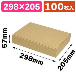 宅配用ギフトボックス（両面クラフト）100枚入（EE-527） : 箱の店