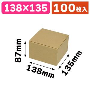 箱の店 両面クラフト お好みbox Yahoo ショッピング