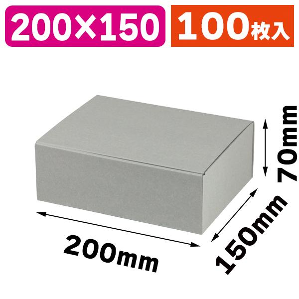 スタイリッシュBOX4 グレー/100枚入（EE-704）