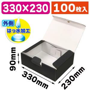 保冷段ボール・クール便対応）クールBOX 12号/50枚入（34-30） mtsc.gov.bd