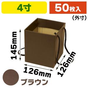 スクエアBOX4寸ブラウン/100枚入（F-389）｜hakonomise
