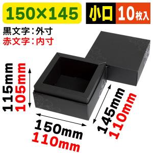 （フラワーアレンジメントボックス）アレンジBOX（エレガンス）スクエア