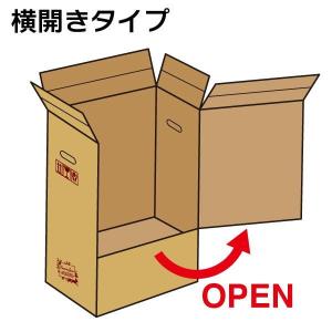 (花の宅配箱)フラワー&グリーン 胡蝶...の詳細画像4
