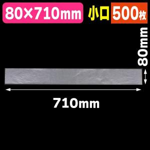 （ケーキ用シート）チーズデコセパレーター 7寸用 小口/500枚入（FKJ-GSP7Z）