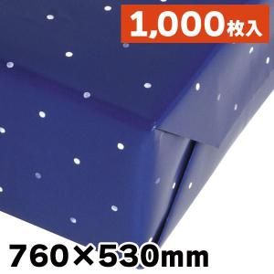ドット包装紙ブルー小口/100枚入（HH-17X）《小口》 : 箱の店 - 通販