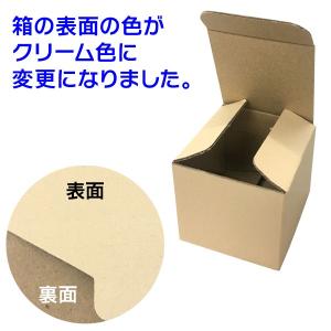 小型段ボール(4寸 浅井 5枚重ね)/100枚...の詳細画像2