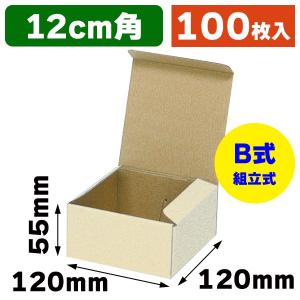トマトの箱）トマト箱2kg黒 赤文字/150枚入（L-2249） : 箱の店 - 通販