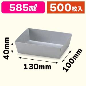 （焼成トレー）カラートレーK100シルバー/500枚入（IPB-404）