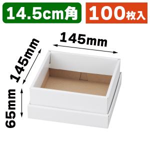 羽生結弦　雪肌精コフレボックス（箱のみ）2種類、ショッパー4種類、ポストカード ギフトボックス）コフレ 貼箱150角 ホワイト/40枚入（EE-378