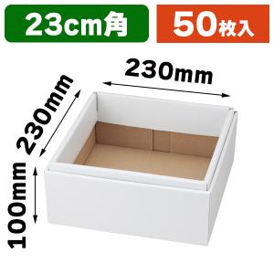 シモジマ （紙管（ギフトボックス））プチ丸箱 65-30 ホワイト/10個入