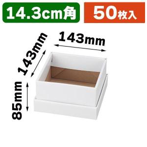 Sold out ☆【新品・未使用】　大皿　箱あり☆ 食器の箱）7.0皿深/50枚入（IY-120） : 箱の店 - 通販 - Yahoo