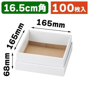 （食器の箱）6.5ミート5/50枚入（IY-210）｜hakonomise