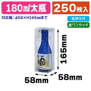 クリアケース）180ml×3本/300枚入（K-1279） : 箱の店 - 通販 - Yahoo