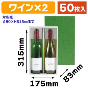 Porsche スパークリングワイン 750ml ギフトボックス入り　2本 楽天市場】スパークリングワイン 2本セットの通販