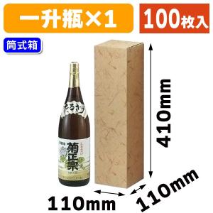 （一升瓶用ギフト箱）1升瓶1本入無地/100枚入（K-154） :K-154:箱の店 - 通販 - Yahoo!ショッピング