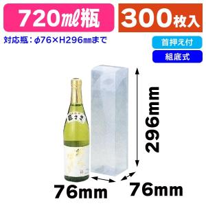 五粮液 透明ケース入り クリアケース）720ml×1本/300枚入（K-636） : 箱の店 - 通販 - Yahoo