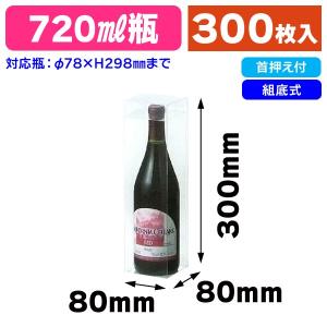 クリアケース）720ml×1本/300枚入（K-636） : 箱の店 - 通販 - Yahoo