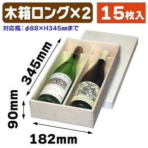 サッシカイア　箱 楽天市場】サッシカイア 箱の通販