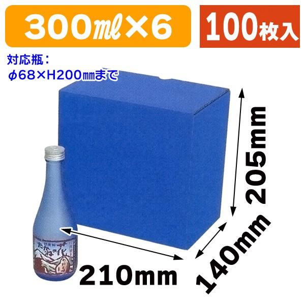 300ml6本仕切一体式/100枚入（K-916）