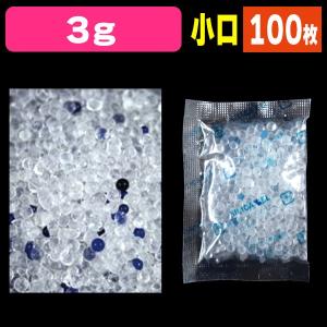 乾燥剤）シリカゲル 2g 100ヶ入袋/100枚入（K01-3166567） : 箱の店