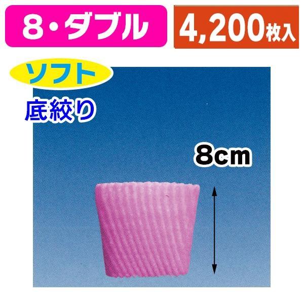 （フルーツ用緩衝材）フルーツキャップ WSR-80 ピンク 【大口】/4200枚入（K01-3500...