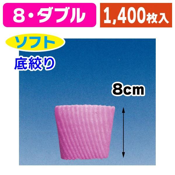 フルーツキャップ WSR-80 ピンク/1400枚入（K01-3500320）