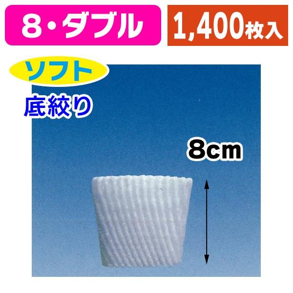 フルーツキャップ WSR-80 小袋/1400枚入（K01-3541386）