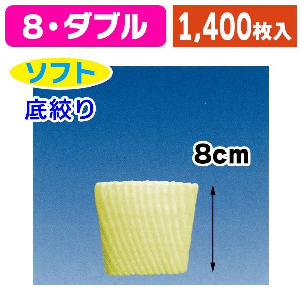 フルーツキャップ WSR-80 イエロー 小袋/1400枚入（K01-3541547）