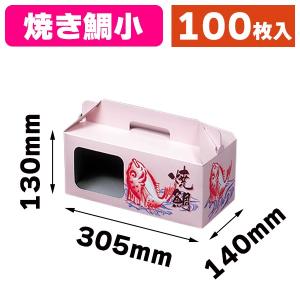 祝い鯛のイラストの商品一覧 通販 Yahoo ショッピング