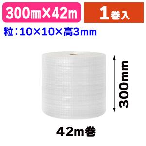 緩衝材）プチプチ d35 1200×42/1本入（K05-4512289103243） : 箱