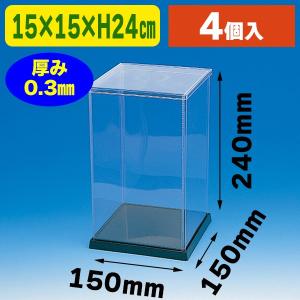 クリアケース）ウインナーケース 長方形 32×18×24/8個入（K05