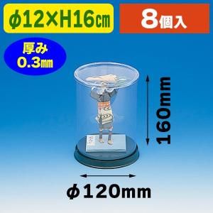 クリアケース）ウインナーケース 丸型 15×16/8個入（K05-4521524415164