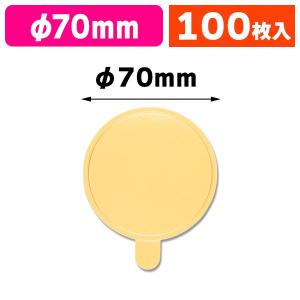 箱の店 ケーキトレー 台紙 洋菓子 Yahoo ショッピング