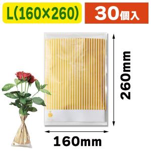 （保水剤）花の恵 保水剤 L/30個入（K05-4543291200033）