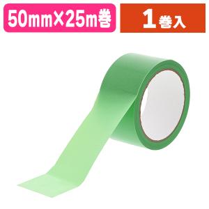 積水 スマートカットテープ＃833N 50×25 緑（N83M03N）345
