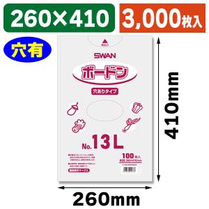 シモジマ （ボードン袋）スワンボードン#20 No.8 穴無 プラあり/100枚