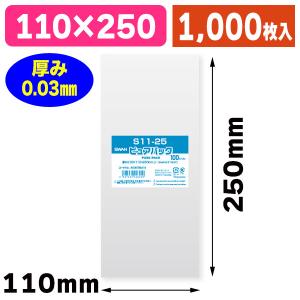 透明OPP袋）ピュアパック S 11-40/100枚入（K05-4547432426474） : 箱