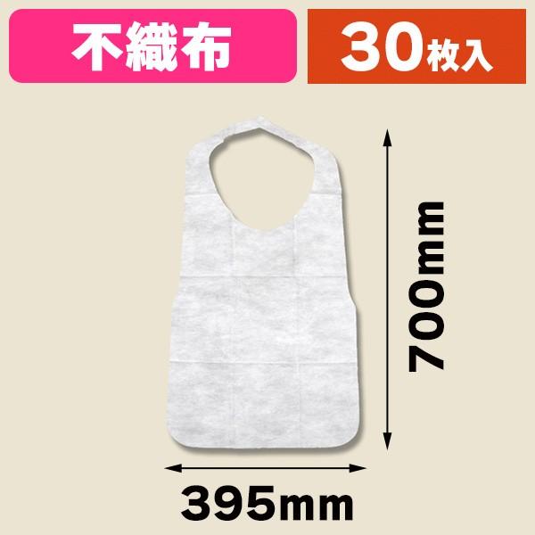 （紙エプロン）スワン 不織布エプロン 白 30枚入/30枚入（K05-4547432655010）