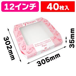 ピザボックス）ミエルピザ箱 12インチ クラフト/160枚入（10-349