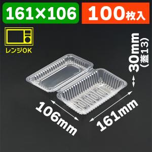 フードパック）PPA-100深 フードパック/100枚入（K05-4560140333216