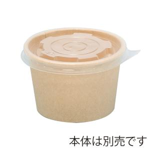 (食品テイクアウト容器)KM95 フタ(PP)...の詳細画像1