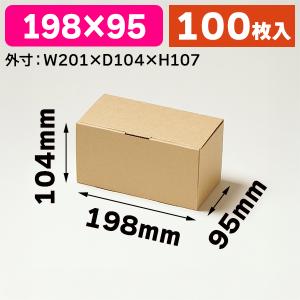 ロールケーキ箱）エコロール6寸手提台紙付/100枚入（DE-91） : 箱の店