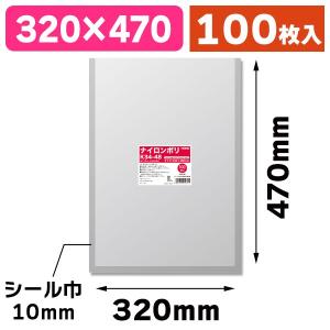 （真空パック用）ナイロンポリ K34-48/100枚入（K05-4901755010701）｜箱の店