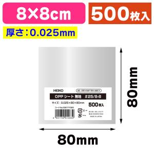 フジパック OPPロール ♯40 700mm×500m 透明 フィルム 40ミクロン 70cm